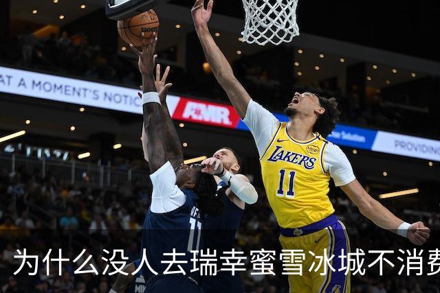 为什么没人去瑞幸蜜雪冰城不消费却占着座位？星巴克也该反思了