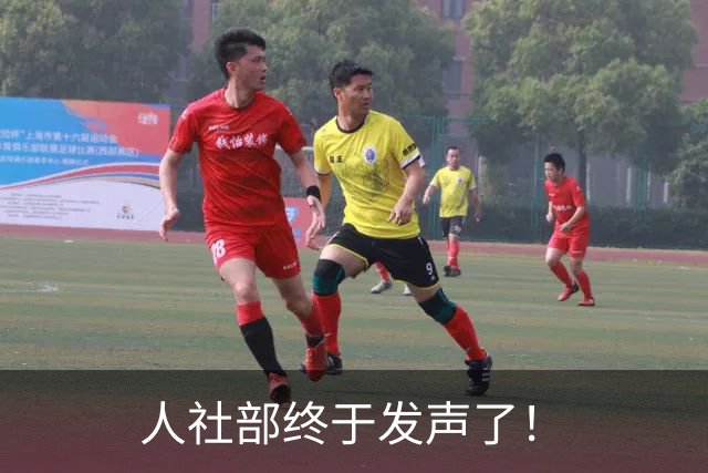 人社部终于发声了！