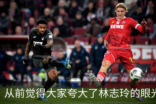 从前觉得大家夸大了林志玲的眼光，偶然翻到这张照片，反复回味之后，才发觉确实不简单