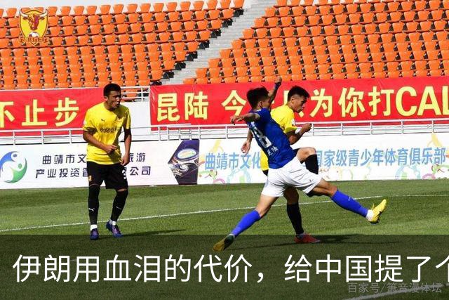 伊朗用血泪的代价，给中国提了个醒？解放台湾，要记牢这些教训