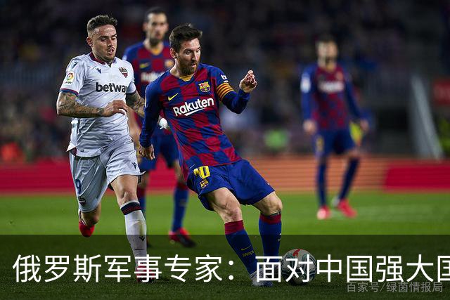 俄罗斯军事专家：面对中国强大国力，美国第一次慌了神