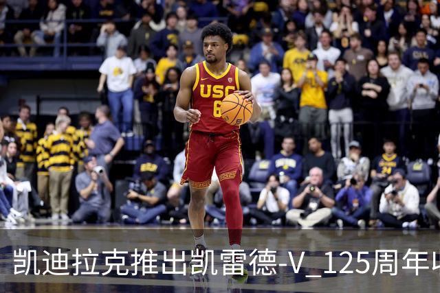 凯迪拉克推出凯雷德-V 125周年收藏版 售价160万元
