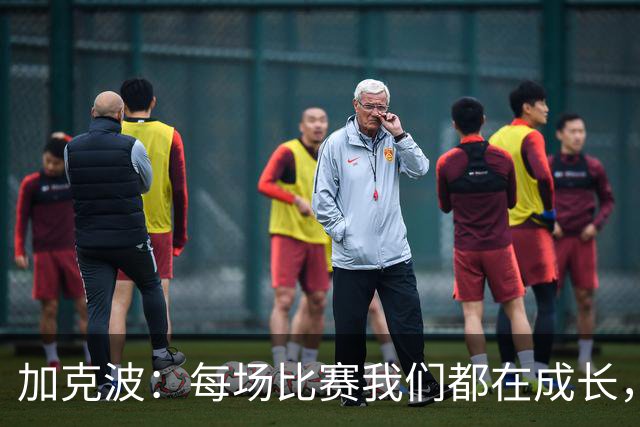 加克波：每场比赛我们都在成长，进球后教练也推动我们再进攻