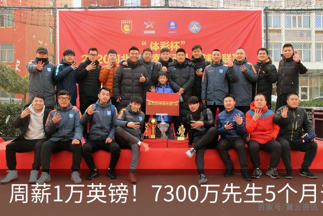 周薪1万英镑！7300万先生5个月无球可踢，赫塔费开出报价，可惜桑乔不是格林伍德