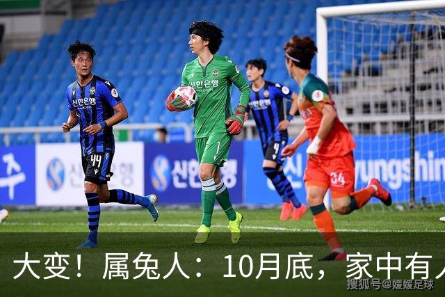大变！属兔人：10月底，家中有人将卷入大事中，及时做好防备