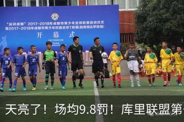 天亮了！场均9.8罚！库里联盟第一啊！