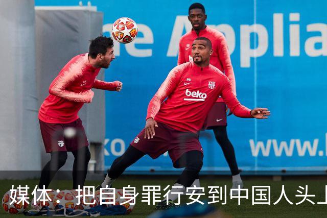 媒体：把自身罪行安到中国人头上，日本“神剧”为谁招魂