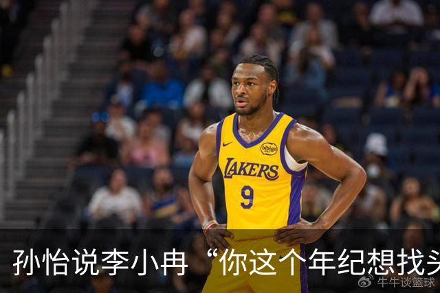 孙怡说李小冉“你这个年纪想找头婚的不容易”，李小冉笑称“这怎么就不能短剧照进现实呢？霸道总裁爱上我”
