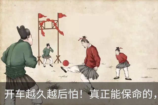开车越久越后怕！真正能保命的，从来不是车技，是5个不起眼习惯
