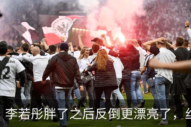 李若彤胖了之后反倒更漂亮了，丝毫看不出她已经60岁了