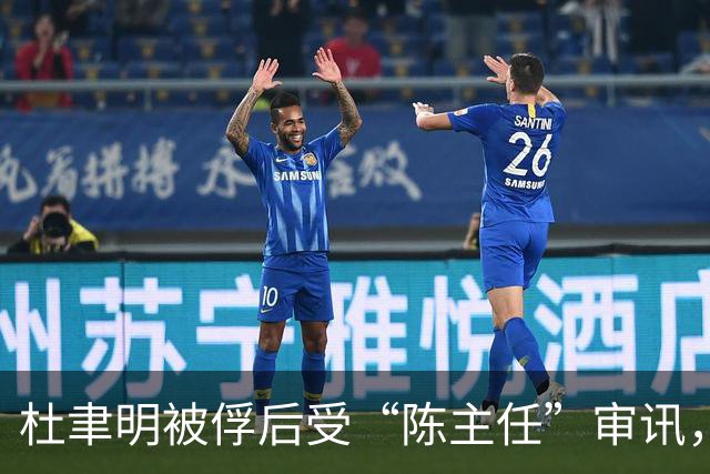 杜聿明被俘后受“陈主任”审讯，他下意识问：“你是陈毅将军吗？”