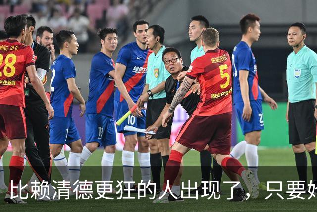 比赖清德更狂的人出现了，只要她当上台湾领导人，我军必定收台？