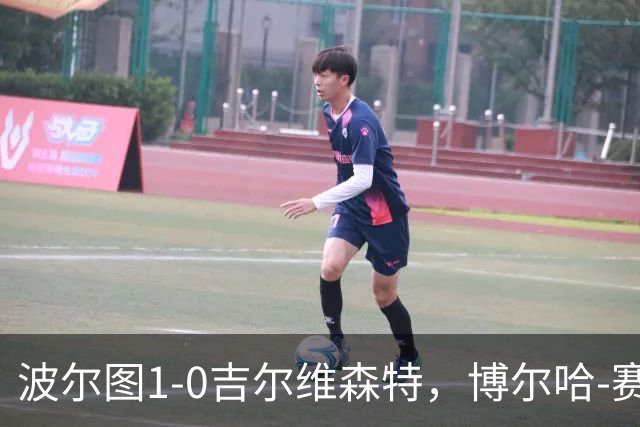 波尔图1-0吉尔维森特，博尔哈-赛恩斯打进全场唯一进球