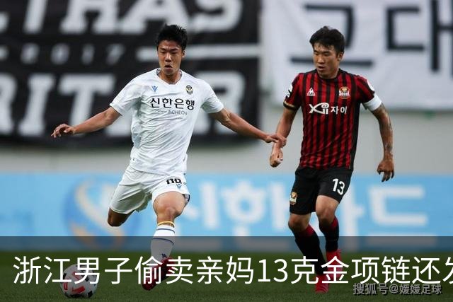 浙江男子偷卖亲妈13克金项链还发朋友圈炫耀，环卫工老母亲气得报警：这次绝不心软，已多次变卖家中财物挥霍；其被采取刑事强制措施