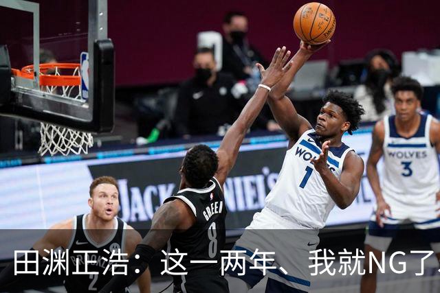 田渊正浩：这一两年、我就NG了50-60位女优。