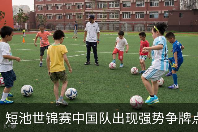 短池世锦赛中国队出现强势争牌点 彭旭玮女200仰登上年度世界第一高地