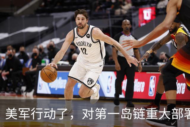 美军行动了，对第一岛链重大部署，下达备战指令，中国要保持警惕