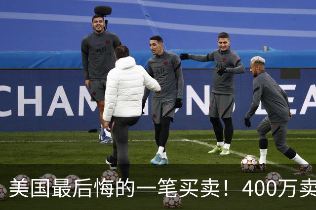 美国最后悔的一笔买卖！400万卖掉熔盐堆技术，中国如今独步全球