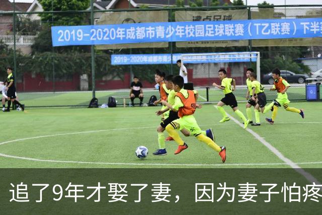 追了9年才娶了妻，因为妻子怕疼他做了12年丁克，余生只想宠着她