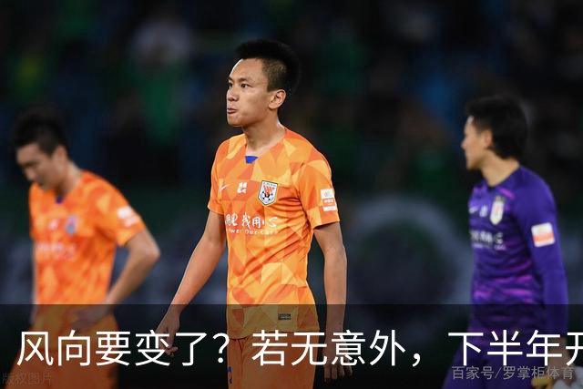 风向要变了？若无意外，下半年开始，房价、金价、物价或迎大洗牌