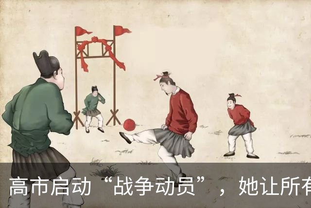 高市启动“战争动员”，她让所有日本人，做好承受经济损失的准备